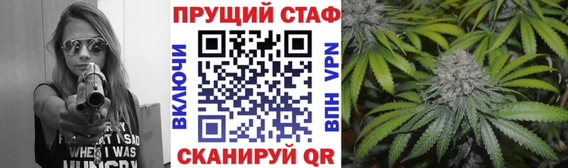 Наркошоп Советск Амфетамин Меф мяу мяу Альфа ПВП Вейп ТГК Конопля Гашиш