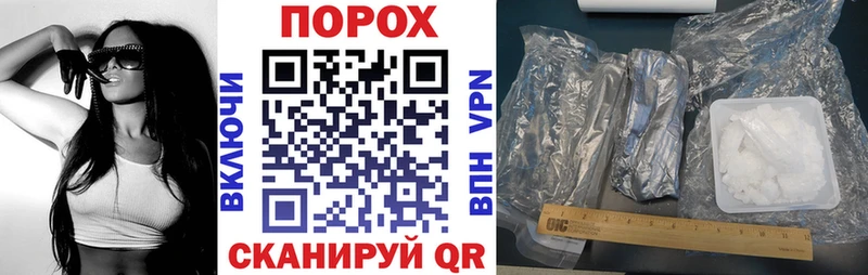 АМФЕТАМИН VHQ Советск