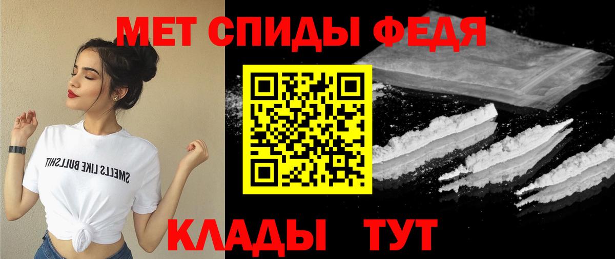 Амфетамин  Вход с VPN  Советск  Amphetamine Premium 