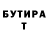 Первитин пудра SuperKazulka