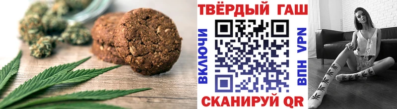 купить закладку  Советск  Печенье с ТГК конопля 
