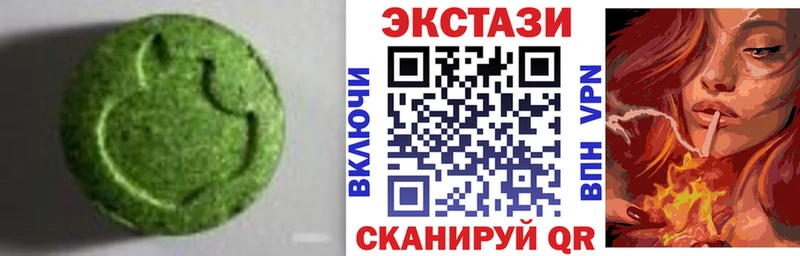 ЭКСТАЗИ Philipp Plein  Советск 