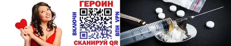 кракен сайт  Советск  ГЕРОИН VHQ 