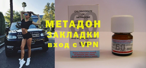 ALPHA-PVP Покровск