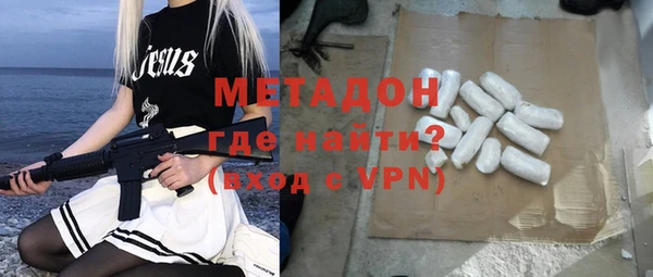 ALPHA-PVP Покровск