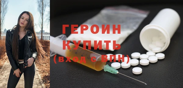 трава Покачи