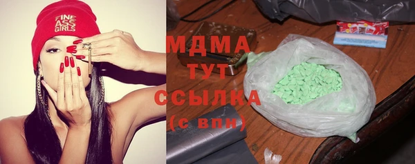 ALPHA-PVP Покровск