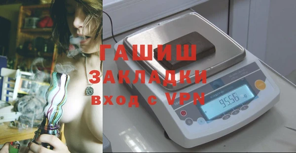 ALPHA-PVP Покровск