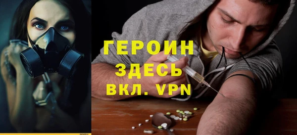 трава Покачи
