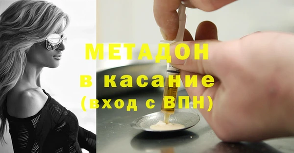 ALPHA-PVP Покровск