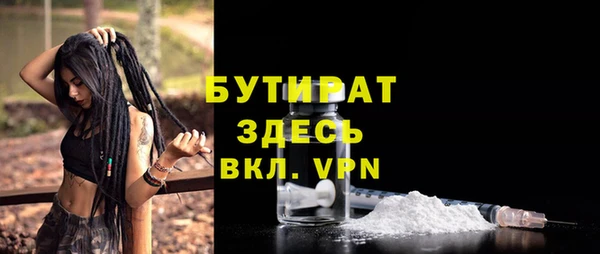 трава Покачи