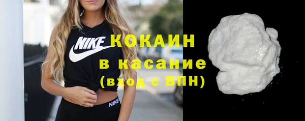 ALPHA-PVP Покровск