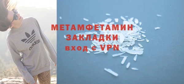 трава Покачи