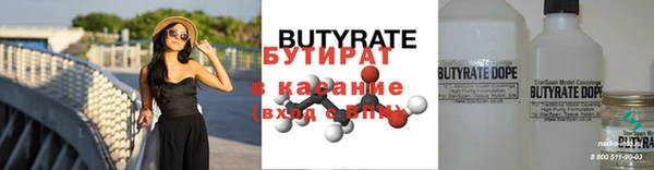 трава Покачи