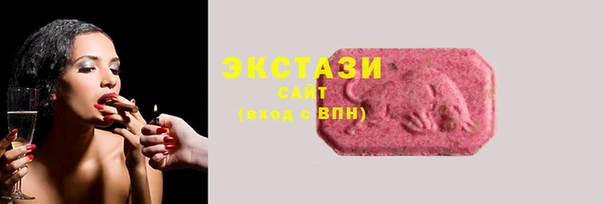 трава Покачи