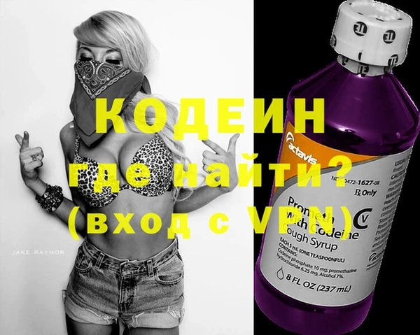 трава Покачи