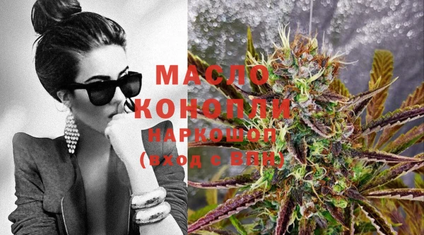 трава Покачи
