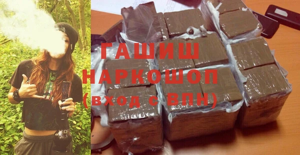 ALPHA-PVP Покровск