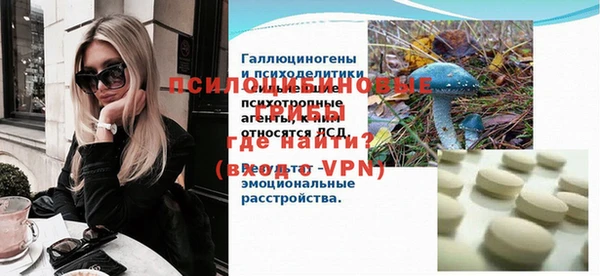 ALPHA-PVP Покровск