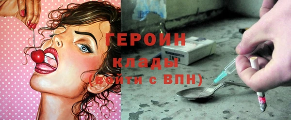 трава Покачи