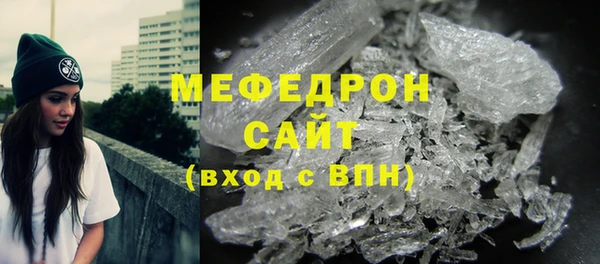 ALPHA-PVP Покровск