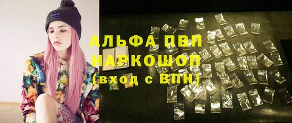 трава Покачи