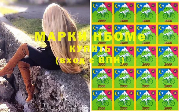 трава Покачи