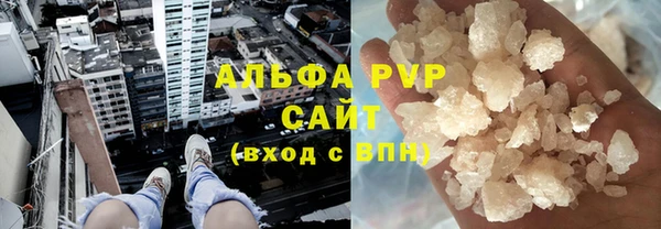ALPHA-PVP Покровск