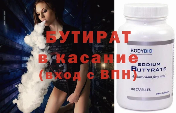 трава Покачи