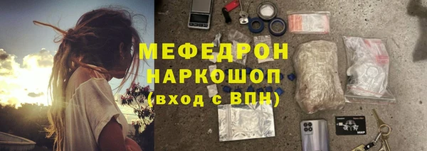 трава Покачи