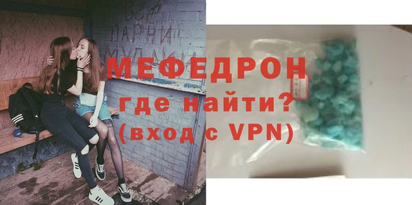 ALPHA-PVP Покровск