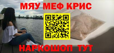 стафф Ливны