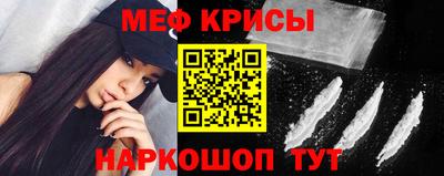 MESCALINE Ликино-Дулёво