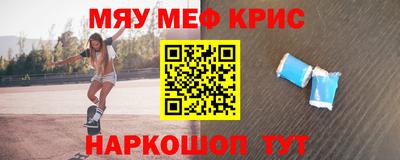 меф Малгобек