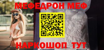 стафф Ливны