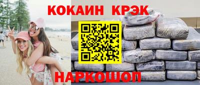 стафф Ливны