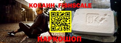 MESCALINE Ликино-Дулёво