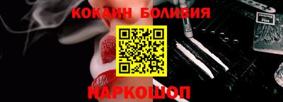 скорость Лесосибирск