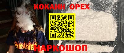 MESCALINE Ликино-Дулёво