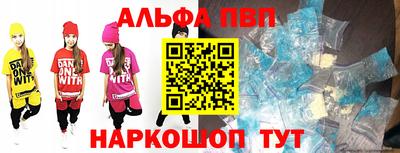 стафф Ливны