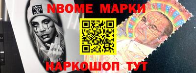 MESCALINE Ликино-Дулёво