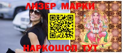 стафф Ливны