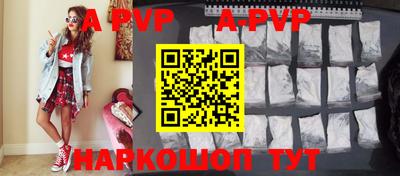 индика Малоярославец