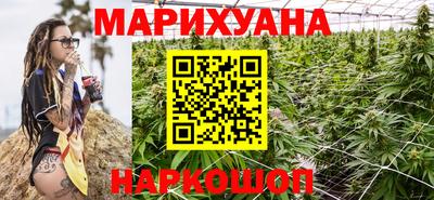стафф Ливны