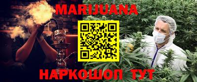 стафф Ливны