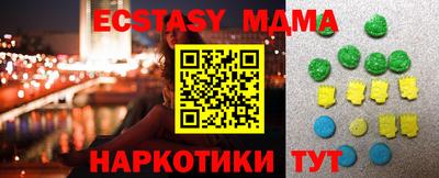 стафф Ливны