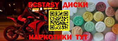 стафф Ливны