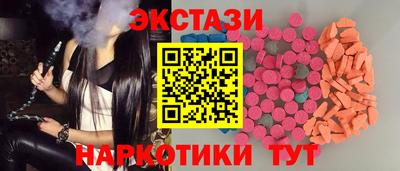 MESCALINE Ликино-Дулёво
