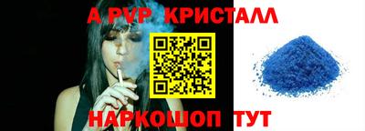 стафф Ливны
