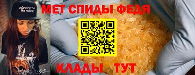 стафф Ливны